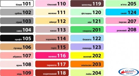 Пигмент КОРИЧНЕВЫЙ-118